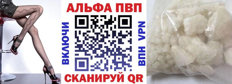 А ПВП Соль  Подпорожье 