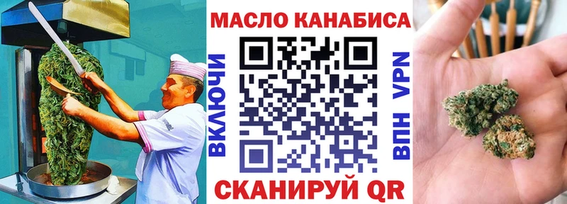 Canna-Cookies марихуана  Подпорожье 