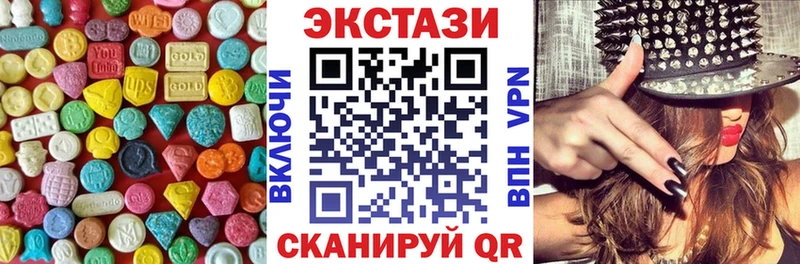 ЭКСТАЗИ 250 мг  mega ссылки  Подпорожье 