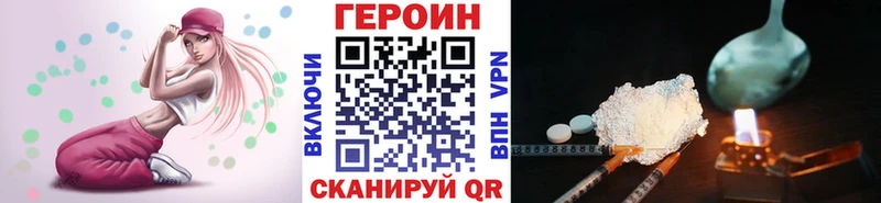 цена наркотик  Подпорожье  ГЕРОИН Heroin 