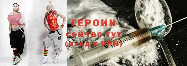 мескалин Нягань