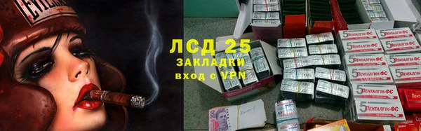 мескалин Нягань