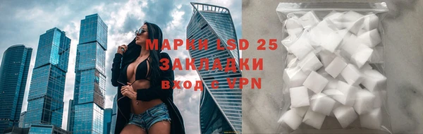 мескалин Нягань