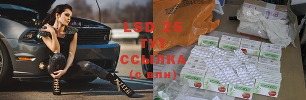 2c-b Нязепетровск