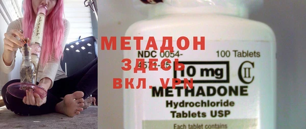 тгк Протвино