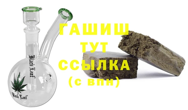 меф VHQ Чердынь