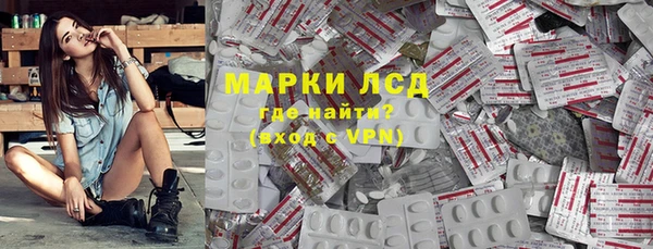 мескалин Нягань