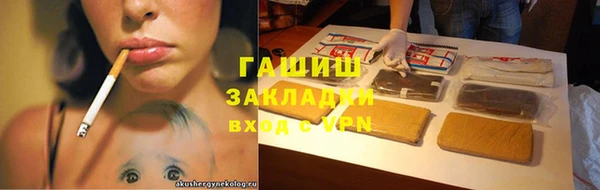 трава Няндома