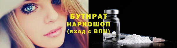 мескалин Нягань
