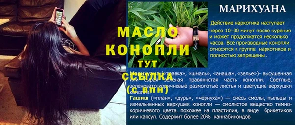 мескалин Нягань