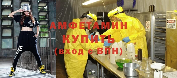 мескалин Нягань