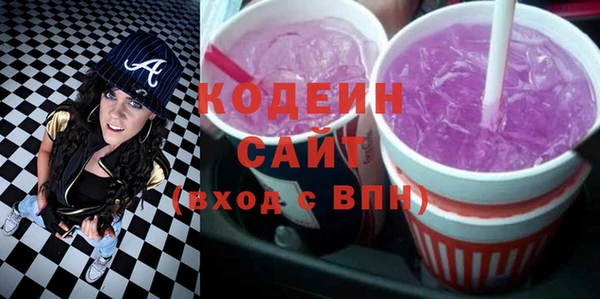 мескалин Нягань