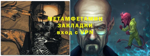 2c-b Нязепетровск
