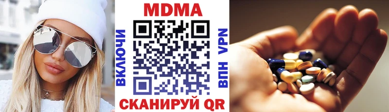 MDMA молли  Подпорожье 