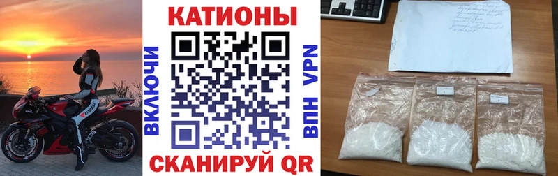 МЕФ кристаллы  Подпорожье 