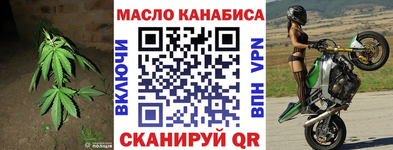 Дистиллят ТГК концентрат  MEGA ONION  Подпорожье  где можно купить наркотик 